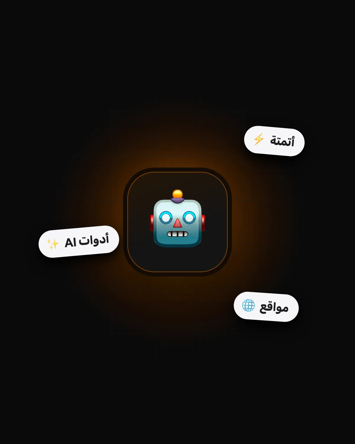 استشارة برمجة وذكاء اصطناعي