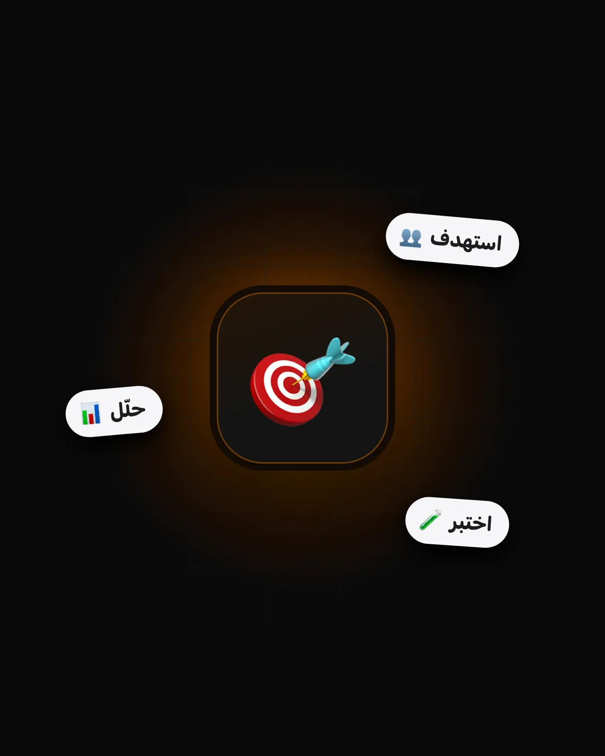 استشارة تسويق وإعلانات